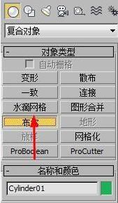 3dmax布爾怎么用？教你3DMAX中使用布爾運(yùn)算的方法