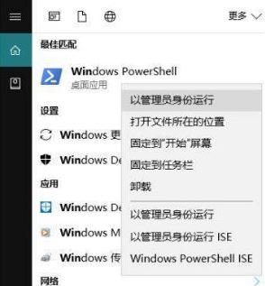 win10捆綁的游戲能刪除嗎？win10怎么刪除游戲盒子？