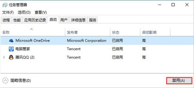 Win10應(yīng)用商店顯示0x80010108錯(cuò)誤怎么辦