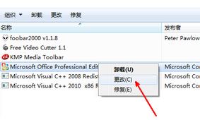 win10系統(tǒng)打不開(kāi)excle怎么辦？win10系統(tǒng)excel打不開(kāi)的解決方法