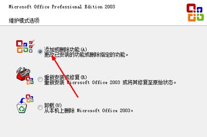 win10系統(tǒng)打不開(kāi)excle怎么辦？win10系統(tǒng)excel打不開(kāi)的解決方法