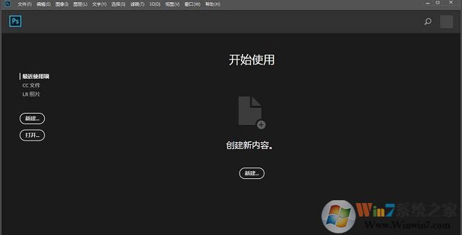 Adobe PhotoShop CC 2018完美破解版64/32位（自帶教程+破解補(bǔ)丁）