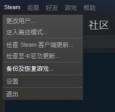 steam備份怎么用？steam 從備份恢復(fù)備份的詳細操作方法