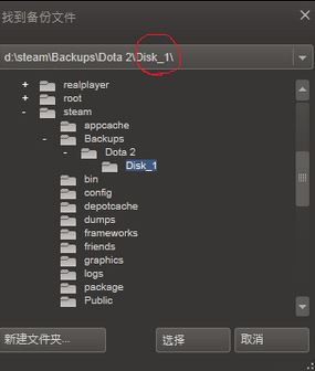 steam備份怎么用？steam 從備份恢復(fù)備份的詳細操作方法