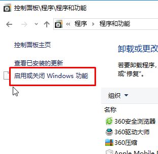 win10如何卸載ie瀏覽器？教你最徹底卸載ie瀏覽器！