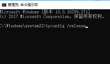 教你IP更新、釋放、清除DNS的詳細(xì)操作方法（含win10/8/7/XP）