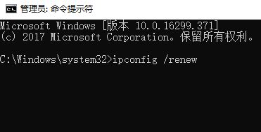 教你IP更新、釋放、清除DNS的詳細(xì)操作方法（含win10/8/7/XP）