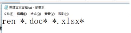 如何批量修改文件名？批量修改文件名及后綴名的操作方法