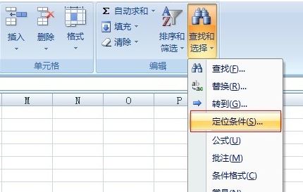 excel空白行怎么刪？excel刪除空白行實(shí)戰(zhàn)操作教程