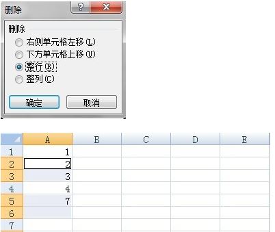 excel空白行怎么刪？excel刪除空白行實(shí)戰(zhàn)操作教程