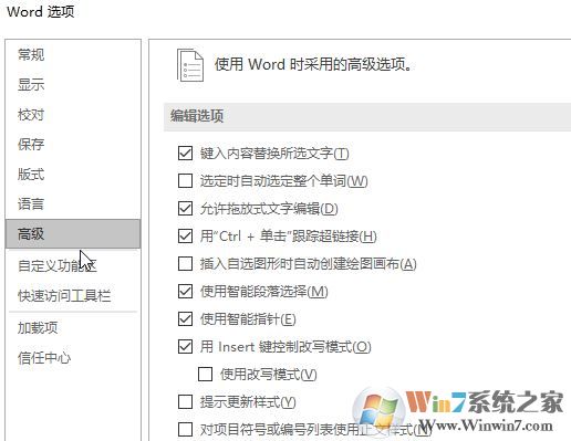 word粘貼選項(xiàng)怎么去掉？完美去除word粘貼選項(xiàng)的技巧