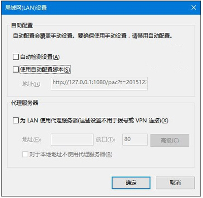 Win10系統(tǒng)IE瀏覽器不能運(yùn)行的三種解決方法