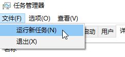 win10安裝/卸載itunes出現(xiàn)錯(cuò)誤碼2502、2503的解決方法