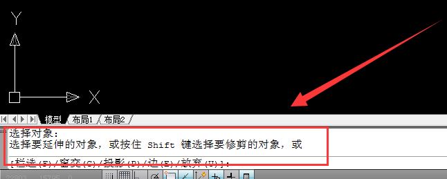 cad中ex命令怎么用？cad ex延伸命令使用方法簡(jiǎn)介