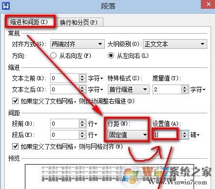 wps空白頁怎么刪除？winwin7教你刪除wps多余空白頁的方法