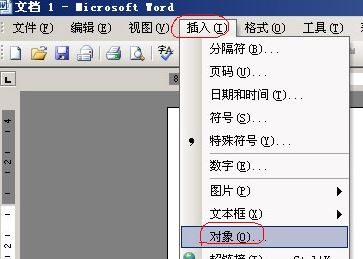 word公式編輯器怎么用？word 公式編輯器打開(kāi)方法