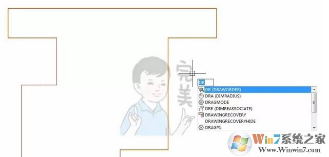 cad區(qū)域覆蓋怎么用？CAD使用區(qū)域覆蓋填充的方法