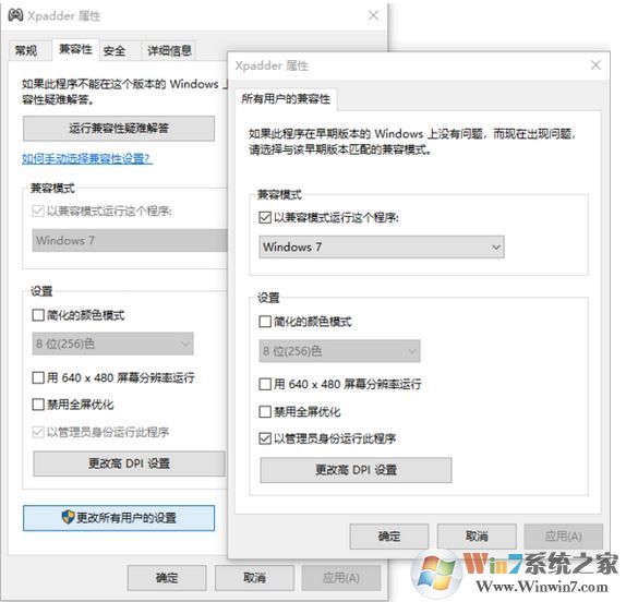 Win10怎么用xpadder？教你怎么用xpadder設(shè)置游戲的方法