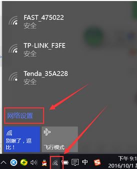 win10怎樣找本地連接？win10系統(tǒng)打開本地連接的操作方法