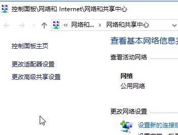 win10怎樣找本地連接？win10系統(tǒng)打開本地連接的操作方法