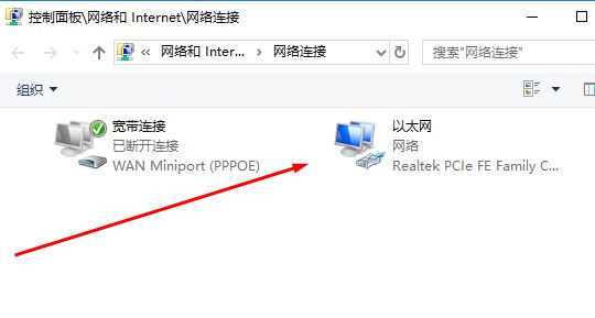 win10怎樣找本地連接？win10系統(tǒng)打開本地連接的操作方法