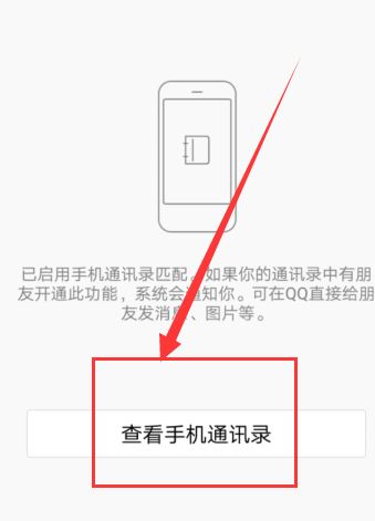 微信備份通訊錄在哪？微信備份通訊錄的方法