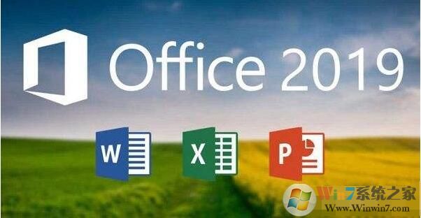 Office 2019中文專業(yè)增強(qiáng)版MSDN原版ISO鏡像