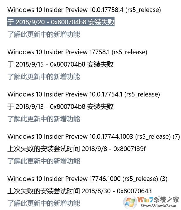 Windows 10 Insider Preview 0x800704b8 安裝失敗怎么解決？