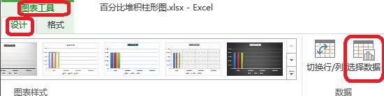 excel折線圖的橫坐標(biāo)怎么設(shè)置？Excel折線圖橫坐標(biāo)調(diào)整方法