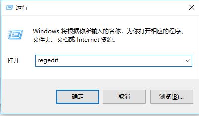 win10系統(tǒng)右鍵菜單enable /disable Digital Signature lcons選項怎么刪除？