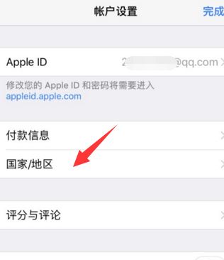 電影商店不可用怎么辦？完美解決itunes store不可用的問(wèn)題