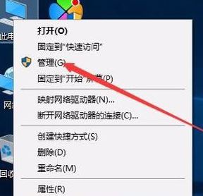 win10系統(tǒng)事件日志服務(wù)不可用怎么辦？事件日志服務(wù)不可用的解決方法