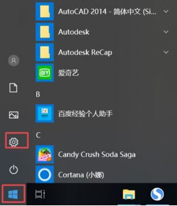 win10打印機保留的文檔在哪？開啟或禁用打印機保留的文檔的方法