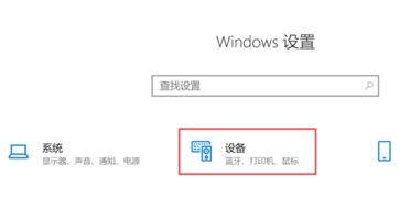 win10打印機保留的文檔在哪？開啟或禁用打印機保留的文檔的方法