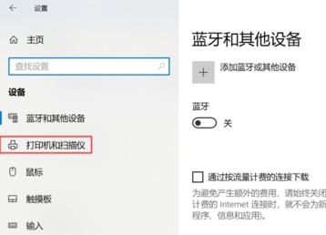 win10打印機保留的文檔在哪？開啟或禁用打印機保留的文檔的方法