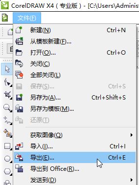 CorelDRAW轉(zhuǎn)PDF顯示不全的完美解決方法