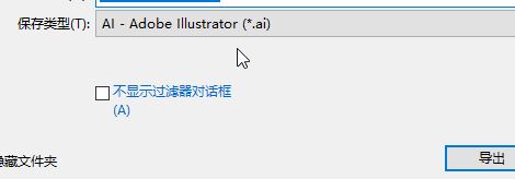 CorelDRAW轉(zhuǎn)PDF顯示不全的完美解決方法