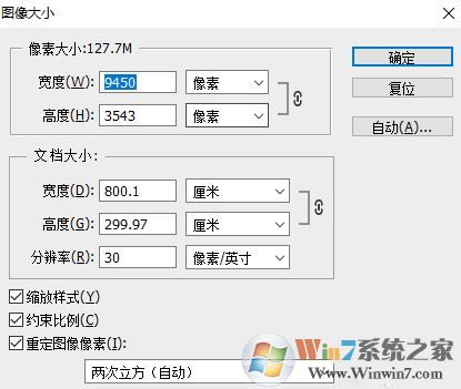 ai無(wú)法以此分辨率導(dǎo)出,請(qǐng)降低分辨率的完美解決方法