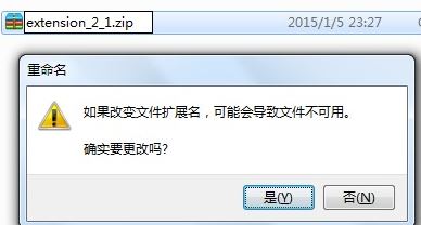 chrome 插件無法加載怎么辦？谷歌瀏覽器無法加載crx插件的解決方法