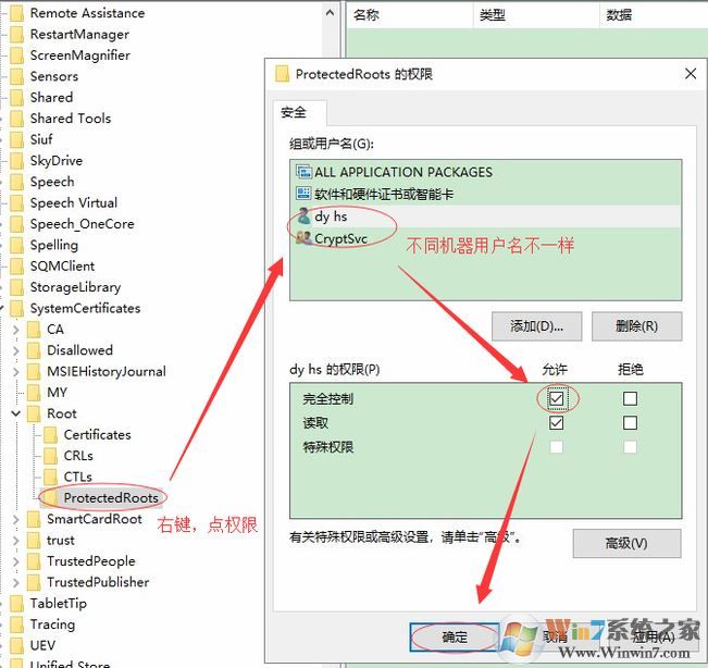 chrome內(nèi)核打開網(wǎng)站緩慢怎么辦？網(wǎng)頁顯示正在建立安全鏈接的解決方法