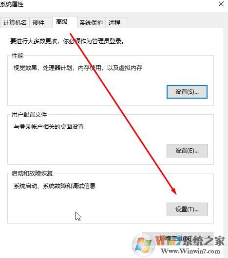 dmp轉(zhuǎn)儲文件怎么打開？win10開啟藍屏故障信息收集的方法