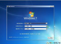 Win7旗艦版64位安裝版ISO鏡像下載(集成USB3.0驅(qū)動+NVMe硬盤)