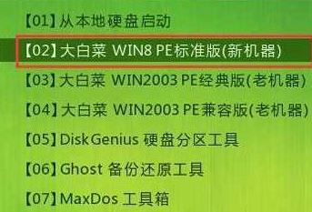 聯(lián)想s10系列筆記本重裝Windows 7旗艦版操作方法（圖文）