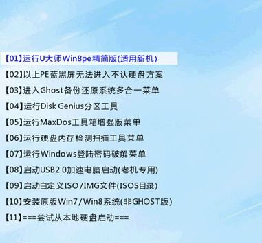 外星人筆記本 win10怎么裝？外星人win10系統(tǒng)重裝圖文操作方法