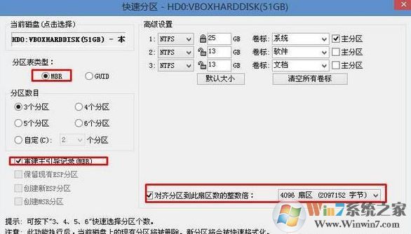 聯(lián)想yoga700 11怎么裝win7系統(tǒng)？聯(lián)想yoga700 11U盤安裝win7方法