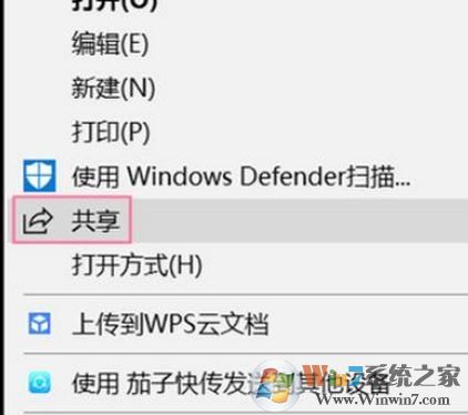 Win10就近共享功能怎么用？win10體驗(yàn)共享功能使用方法