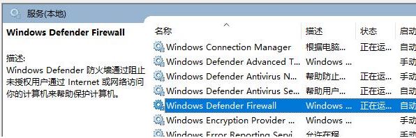 win10微軟商店0x80073D0A/0x80070020錯誤代碼的有效解決方法