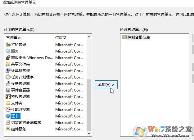 win10系統(tǒng)安全證書過期怎么辦？安全證書過期的有效解決方法