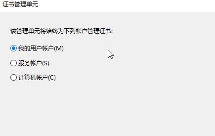 win10系統(tǒng)安全證書過期怎么辦？安全證書過期的有效解決方法