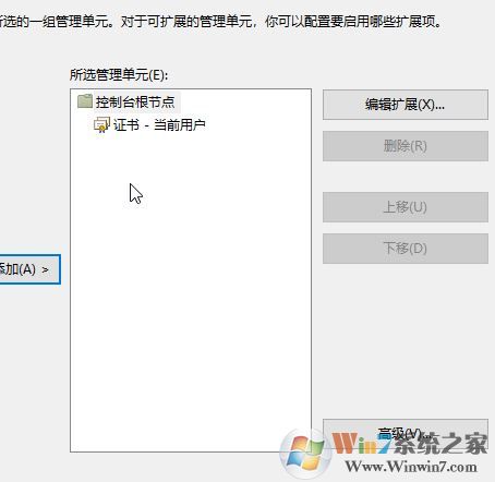 win10系統(tǒng)安全證書過期怎么辦？安全證書過期的有效解決方法